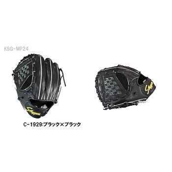 久保田スラッガー　左内野手用 硬式用【久保田スラッガー】内野手用KSG-AR3 - ますかスポーツ