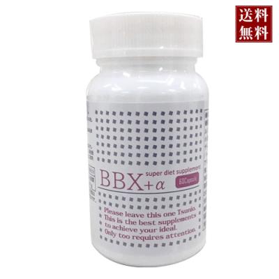 bbx プラス（サプリメント） | ダイエット、健康 のおすすめ人気商品