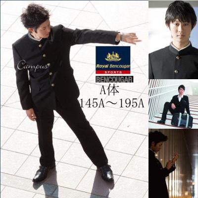 ベンクーガー（学ラン）｜学生服 | ファッション のおすすめ人気商品