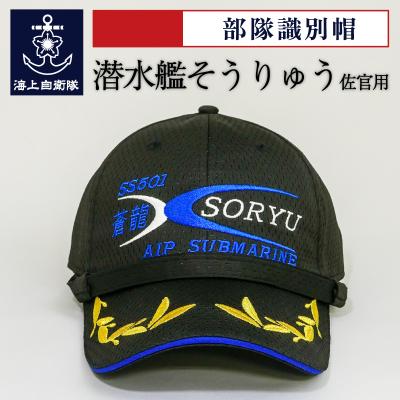 さかなクン 帽子の商品一覧 通販 - Yahoo!ショッピング
