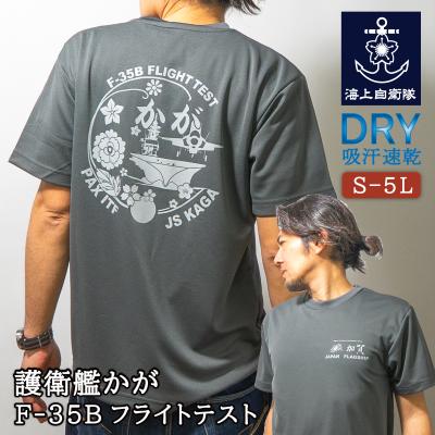 藤井風 tシャツのおすすめ人気商品一覧 通販 - Yahoo!ショッピング