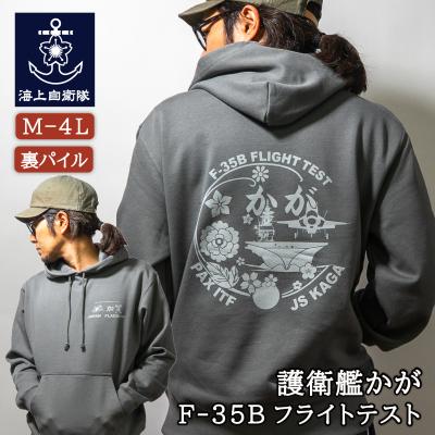 shimano パーカー（ファッション）の商品一覧 通販 - Yahoo!ショッピング
