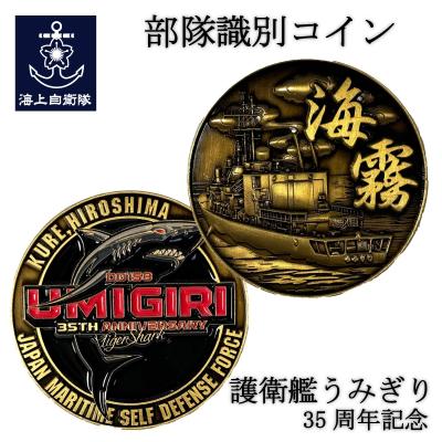 チャレンジコインミリタリーのおすすめ人気商品一覧 通販 - Yahoo
