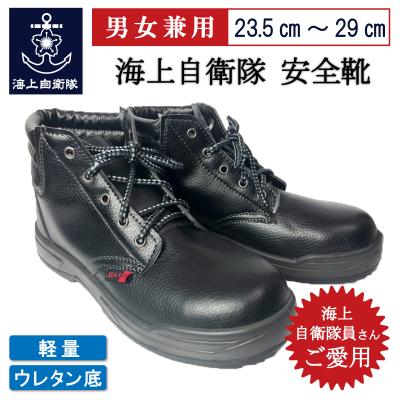 サバゲー用のミリタリーブーツ｜サバゲー、ミリタリー｜コレクション