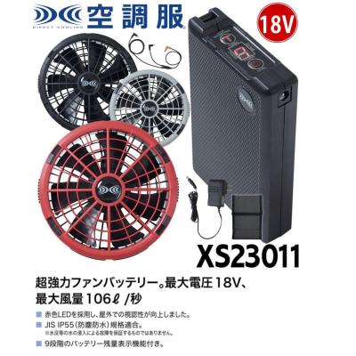 xs23011の商品一覧 通販 - Yahoo!ショッピング