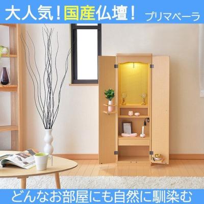 創価学会仏壇のおすすめ人気商品一覧 通販 - Yahoo!ショッピング