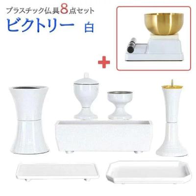 創価学会 仏具（仏具セット）｜仏壇、仏具｜冠婚葬祭、宗教用品