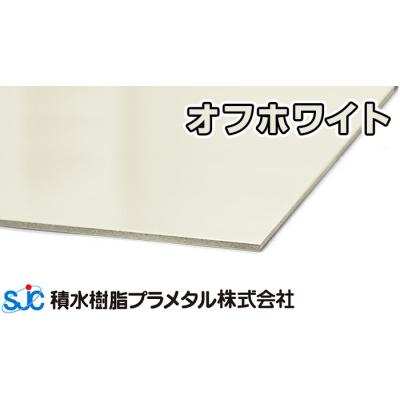 積水樹脂プラメタルの商品一覧 通販 - Yahoo!ショッピング 積水樹脂プラメタルの商品一覧 通販 - Yahoo!ショッピング