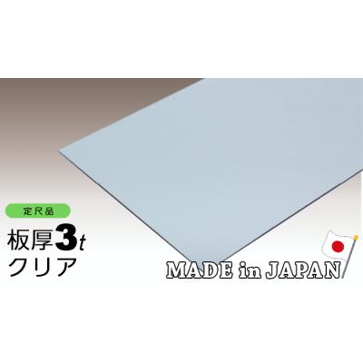 ポリカーボネート板 3mm カット(住宅設備)の商品一覧 | DIY ポリカーボネート板 3mm カット(住宅設備)の商品一覧 | DIY