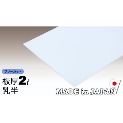 カーポート 屋根 ポリカ 2mmの商品一覧 通販 - Yahoo!ショッピング カーポート 屋根 ポリカ 2mmの商品一覧 通販 - Yahoo!ショッピング