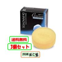 ドクターイノベール クリアソープ 100g 超敏感　肌再生　バリア　ニキビ ３個セット | クスリの誠仁堂