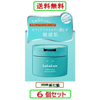 クレンジングバーム（LuLuLun）のおすすめ人気商品一覧 通販