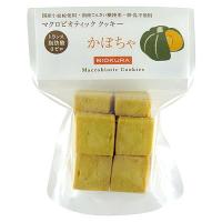 ビオクラ マクロビクッキーかぼちゃ 14個×3袋 | 成城石井(公式)Yahoo!ショッピング店