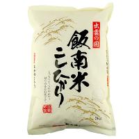 ライスブラザーズ 島根産 飯南米こしひかり 5kg | D+2 ※日月火出荷なし | 成城石井(公式)Yahoo!ショッピング店