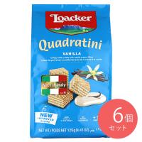 ローカー クワドラティーニ バニラ 125g×6袋 | 成城石井(公式)Yahoo!ショッピング店