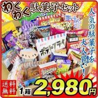 駄菓子 ランキング61位 80位 人気売れ筋ランキング Yahoo ショッピング