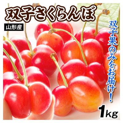 紅プリンセス（フルーツ） | 食品 のおすすめ人気商品一覧 通販