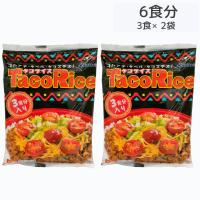 オキハム タコライス 3食入×2袋（6食分）沖縄　定番 | 生活向上館