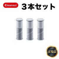 【在庫切れ時は後継品での出荷になる場合がございます】【正規品取扱認定店・送料無料】CNC0001T （BCC12003の先代モデル）クリンスイ 浄水カートリッジ 浄水器 | リフォームの生活堂