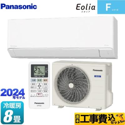 エアコン 工事費込み(Panasonic)の商品一覧 通販 - Yahoo エアコン 工事費込み(Panasonic)の商品一覧 通販 - Yahoo