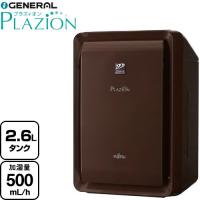 PLAZION プラズィオン 空間除菌脱臭機 適用床面積：脱臭・プラズマイオン：20畳 富士通ゼネラル DAS-303R-T 加湿除菌脱臭機 ブラウン | リフォームの生活堂
