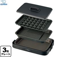 【無料3年保証】ホットプレート　やきやき ホットプレート 深さ35mm 深型プレート 象印 EA-KJ30-BA 深型プレートタイプ 爆買 | リフォームの生活堂