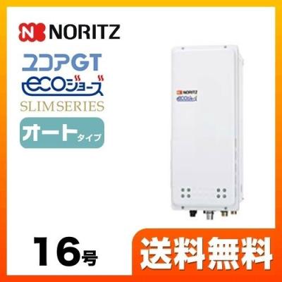 16号 給湯器 追い炊きのおすすめ人気商品一覧 通販 - Yahoo