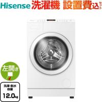 洗濯機 洗濯・脱水容量12kg ハイセンス HWF-D120XL-W ドラム式洗濯乾燥機 左開き【大型重量品につき特別配送】【設置費用込】【無料現地調査必須】【代引不可】 | リフォームの生活堂