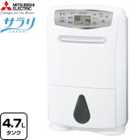 衣類乾燥 除湿機 サラリ ハイパワータイプ 除湿機 15.5L/日・18L/日（50Hz・60Hz） 三菱電機 MJ-P180SX-W コンプレッサー式 ホワイト | リフォームの生活堂