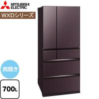 WXDシリーズ 冷蔵庫 700L 三菱 MR-WXD70K-XT 両開き フロストグレインブラウン【大型重量品につき特別配送】設置無料 配送地域限定品 無料現地調査必須 代引不可 | リフォームの生活堂