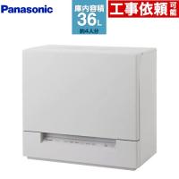 食器洗い機 スリムタイプ 卓上型食器洗い乾燥機 容量：食器点数24点4人用 パナソニック NP-TSK2-C 食器洗い乾燥機 ライトベージュ 爆買 | リフォームの生活堂