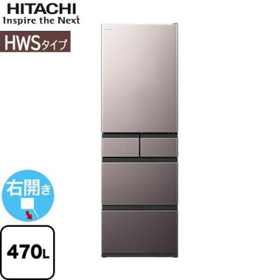 日立 冷蔵庫 470のおすすめ人気商品一覧 通販 - Yahoo!ショッピング