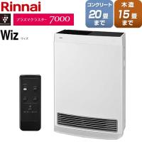 【3年保証】Wiz（ウィズ） ヒーター・ストーブ 木造15畳/コンクリート20畳まで リンナイ RC-B5801ACP-LPG ガスファンヒーター ホワイト 【プロパンガス】 | リフォームの生活堂