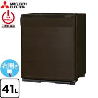 グラン・ペルチェ ペルチェ式電子冷蔵庫 41L 三菱 RK-40K3-M 片開き 右開き ダークブラウン 扉：木目調 【特別配送】【設置・リサイクル希望の場合は代引不可】 | リフォームの生活堂