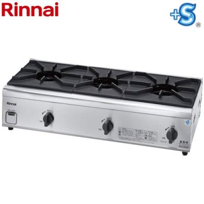 ☆　業務用　LPガス用　ガスコンロ　二重バーナー　昭和レトロ　☆ Amazon.co.jp: 昭和レトロ リンナイ ガスコンロ ガステ－ブル R-2GK LP
