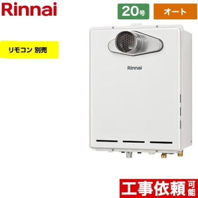 Rinnai - Rinnai ガスふろ給湯器 リモコンセット リンナイ 給湯器 リモコンのおすすめ人気商品一覧 通販 - Yahoo