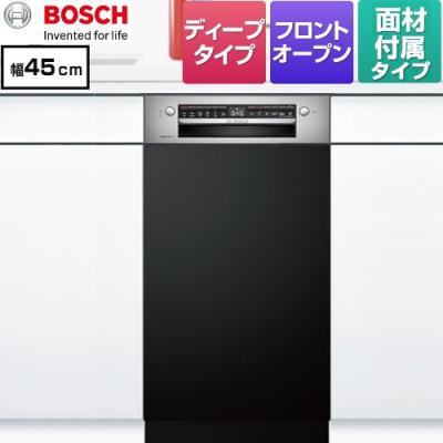 リフォームの生活堂 - ビルトイン食器洗い乾燥機｜Yahoo!ショッピング