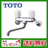 TOTO 浴室バス水栓 壁付きタイプ  T20B 浴槽用 （シャワー無し） 混合水栓 蛇口 | リフォームの生活堂