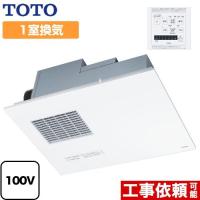 三乾王　TYB3100シリーズ 浴室換気乾燥暖房器 1室換気タイプ TOTO TYB3111GAS ビルトインタイプ（天井埋め込み） | リフォームの生活堂