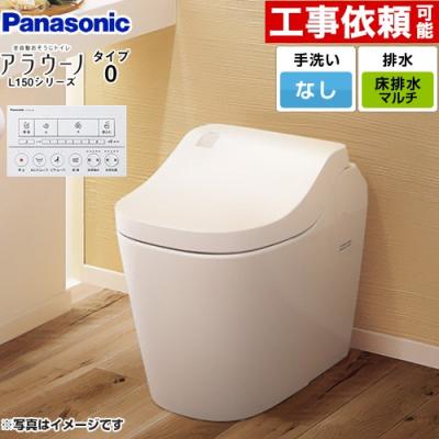 アラウーノl150シリーズ タイプ0の商品一覧 通販 - Yahoo アラウーノl150シリーズ タイプ0の商品一覧 通販 - Yahoo