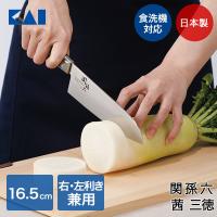 関孫六 茜 三徳 165mm AE2905 貝印 日本製 | 包丁 ほうちょう ステンレス 右利き 左利き 三徳包丁 ナイフ ホウチョウ ステンレス製 家庭用 さびに | 生活空間
