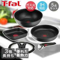 T-fal インジニオ・ネオ キャストライン アロマ プロ セット5 L866S5 ( 5点セット ) | フライパン 取っ手 とって ティファール ガス火 ガス火 | 生活空間