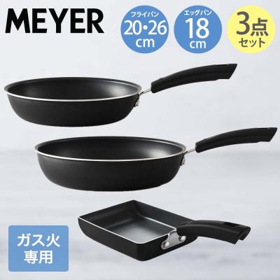 マイヤー フライパン セット（MEYER）の商品一覧 通販 - Yahoo