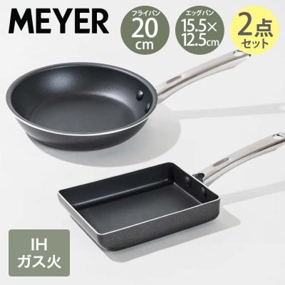 マイヤー フライパン セット（MEYER）のおすすめ人気商品一覧 通販