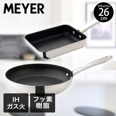 ローラルラングマイヤー セット販売バラ売りはしません 楽天市場】フライパン セット マイヤーの通販