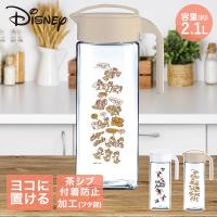 ドリンク・ビオ 2.1L D-211C アスベル | 冷水筒 横置き 冷水ポット ポット 耐熱 横置き 2リットル 2L おしゃれ 大容量 洗いやすい ピッチャー プ | 生活空間