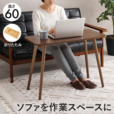 生活空間 - インテリア￥ローテーブル｜Yahoo!ショッピング
