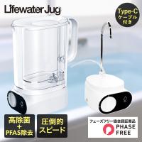 ウォーターポイント 浄水器 浄水容量 1.5L WPJG-01 | 浄水 浄水ポット ポッド型 水 飲料水 飲水 ポッド Lifewater Jug 工事不要 手軽 | 生活空間