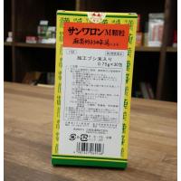 三和生薬 麻黄附子細辛湯まおうぶしさいしんとうサンワロンM顆粒 30包 | 生活のナツ薬店