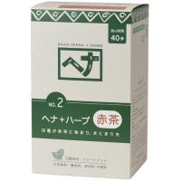 ナイアード ヘナ＋ハーブ 400ｇ  2個セット | 生活のナツ薬店